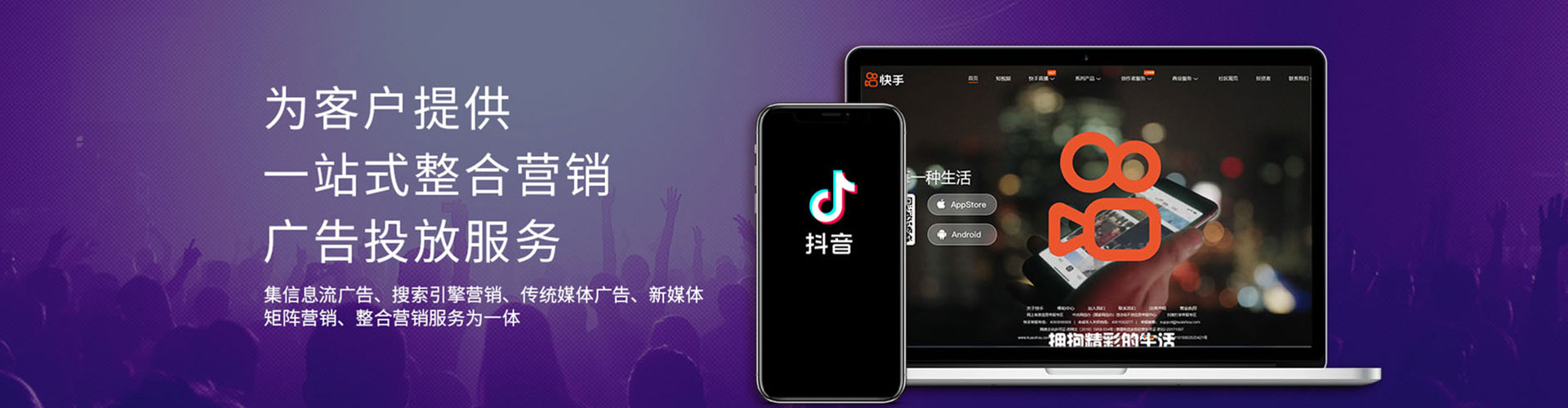 潮阳信息流优化