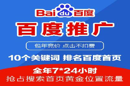 案例剖析：SEM外包公司如何提升企业市场竞争力